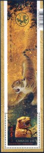 Canada 2010 Sc 2349 Lunar Year of the Tiger Chinese Symbols SS Stamp MNH