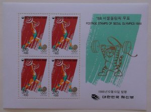 Korea B39 MNH   Cat $6.50 Olympic Topical