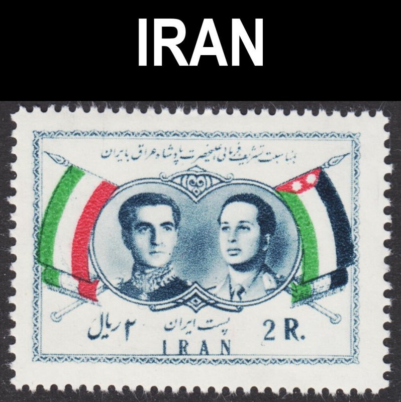 Iran Scott 1081 F to VF mint OG H. FREE...