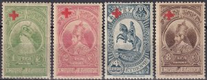 Ethiopia #B1-4  F-VF  Unused CV $2.65 (Z6147)