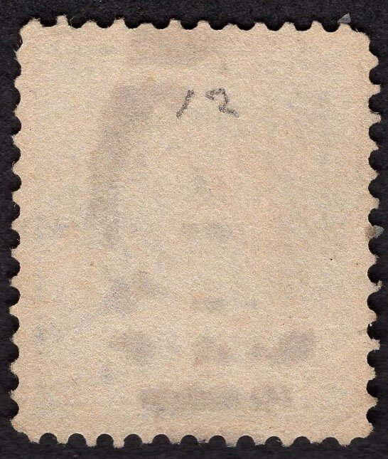 US #422 Extra Fine. Used.