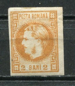 Romania 1868 Sc 33 Mi 17 MH SKU 847