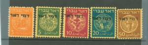 Israel #J1-J5 Mint (NH) Single (Complete Set)