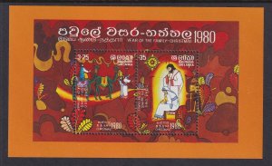 Sri Lanka 588a Souvenir Sheet MNH VF