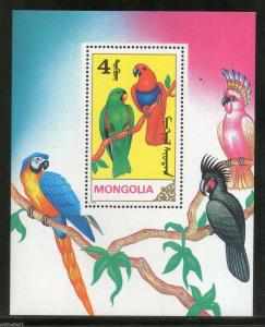 Mongolia 1990 Parrots Birds Animals Wildlife Sc 1903 M/s MNH # 5121