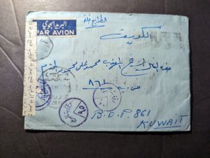 1958 Censored UAR Egypt Airmail Cover Suez to Kuwait