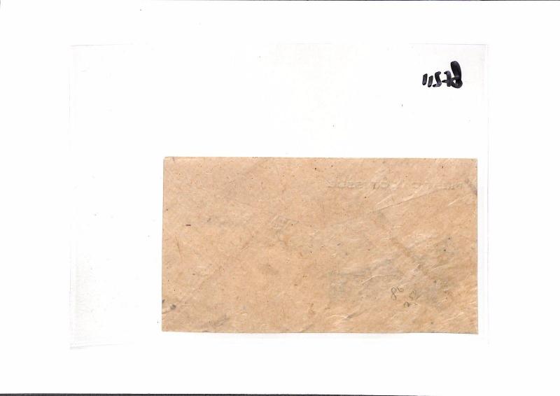 BF211 NEPAL First Day Cover 