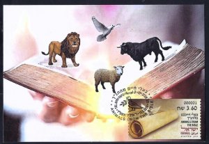 ISRAEL STAMPS 2024 ANIMALS FROM THE BIBLE ATM MACHINE 001 LABEL MAXIMUM CARD