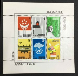 MOMEN: SINGAPORE SC #106a 1969 MINT OG NH $550 LOT #64212