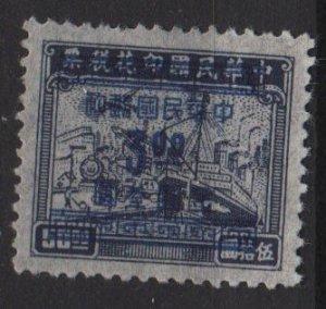 China 1949 - Scott 917 MH no gum -$3 on $50, transportation