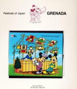 DISNEY GRENADA 1969-1970 MINT NH FESTIVALS OF JAPAN S/S (3)