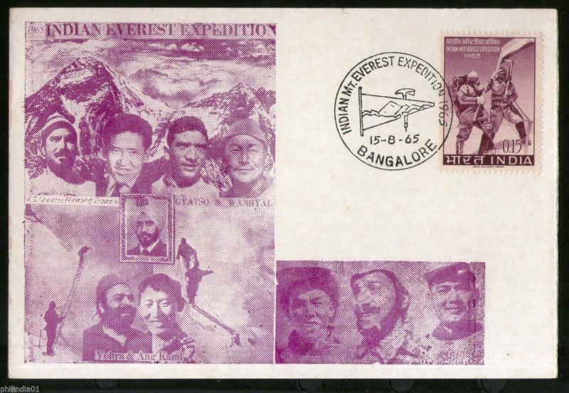 India 1965 Mt. Everest Expendition Mountain Flag Sikhism Sc 404 Max Card # 8211A