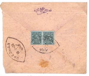 S251 Middle East MESOPOTAMIA 1908 *Gazoran* Bi-Lingual Postmark Cover {samwells}