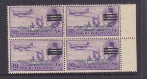 EGYPT, 1953 Bars, King of Egypt, Air, 10m. Violet, block of 4, mnh.