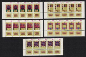 Israel Jewish New Year Feast of the Tabernacles 'Sukkot' 5v Strips 1971 MNH