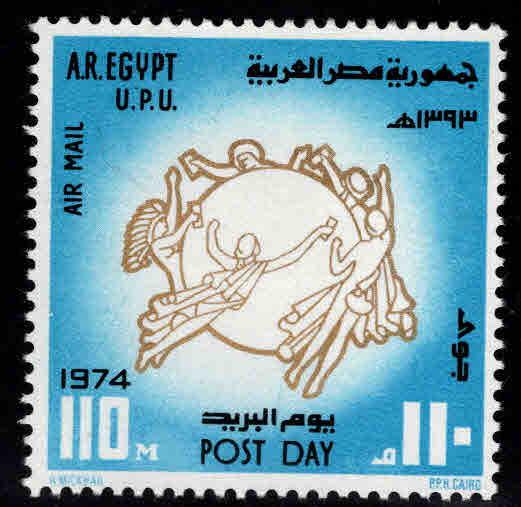 EGYPT Scott C163 MH* UPU airmail symbol stamp