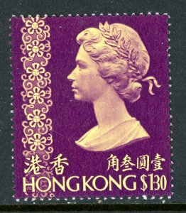 China 1976 Hong Kong QEII $1.30 Machin Head UNWmk Sc #313 MNH M327 ⭐⭐⭐⭐⭐