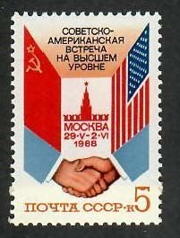 Russia; Scott 5672; 1988;  Unused; NH