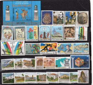 GREECE 1992 COMPLETE YEAR SET OF 32 STAMPS & S/S MNH