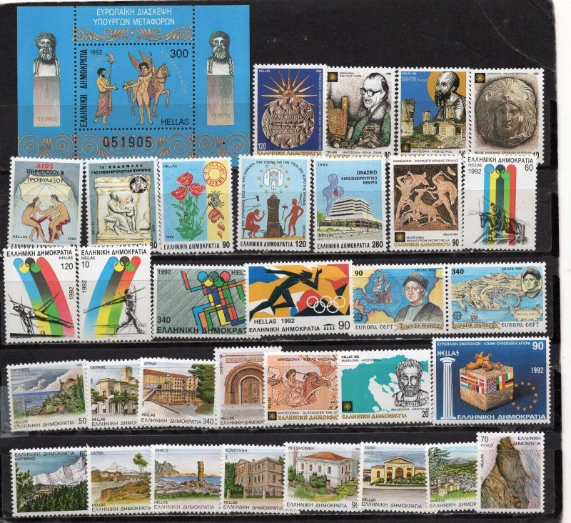 GREECE 1992 COMPLETE YEAR SET OF 32 STAMPS & S/S MNH