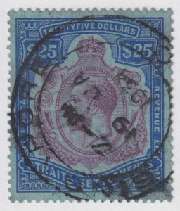 STRAITS SETTLEMENTS 202  USED - NO FAULTS EXTRA FINE! - PWH