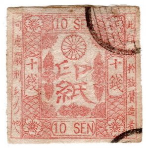 (I.B) Japan Revenue : General Duty 10s (1st issue) 