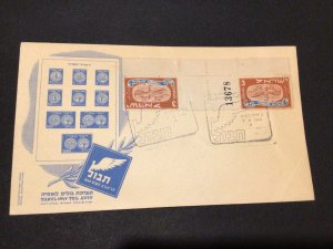 Israel 1949 Tel Aviv Tete-Beche stamp pair postal cover Ref 60006