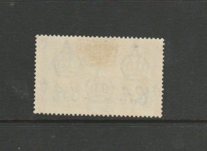 Cayman Island 1935 Silver Jubilee Variety DOT TO LEFT OF FLAG, Note this is NOT