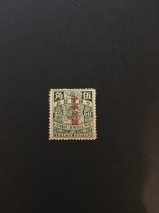 china imperial dragon stamp, MLH, 50 cents, very rare ROC OVERPRINT,list#28