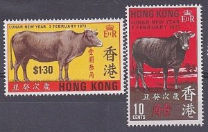 HONG KONG 1973 Year of the Ox set MNH......................................A7214
