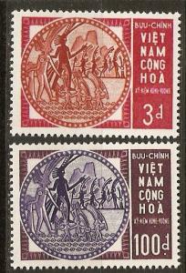 Viet Nam 251-2 MNH VF 1965 SCV $19.00