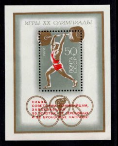 Russia Scott 4028 MNH** Olympic 1972  souvenir sheet