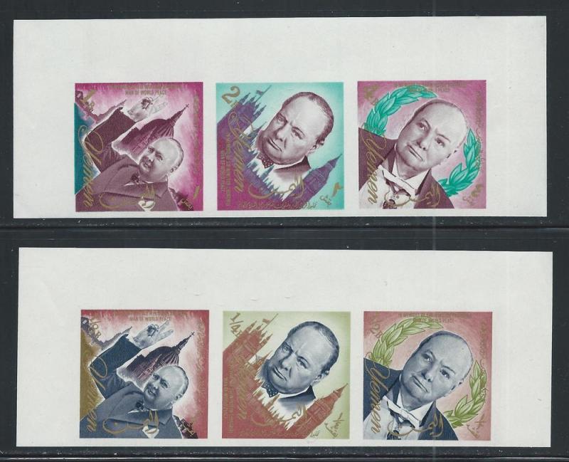 YEMEN - NORTH MICHEL# 153-8 IMPF VF/OG 1965