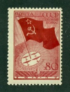 Russia 1938 #628 MH SCV (2024) = $4.00