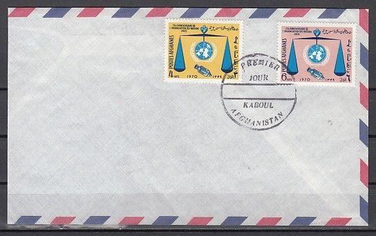 Afghanistan, Scott cat. 824-825. Scales of Justice. Folded First day cover.  