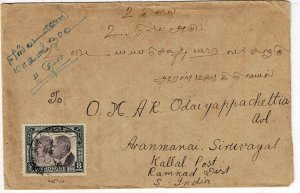 Johore 1938 Batu Pahat cancel on cover to India, SG 129, Scott 126