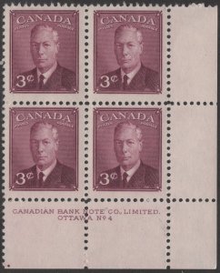 Canada SC#286 3¢ King George VI (Wilding) Plate Block: LR #4 (1949) MNH