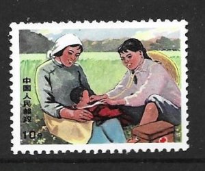 china (PRC) 1010    (1969 single -  VF NH