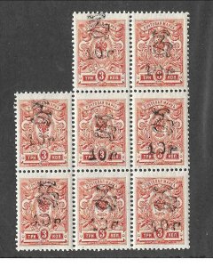 ARMENIA Sc 146 NH issue of 1920 - BLACK OVERPRINT 10R ON 3K. BLOCK OF 8. Sc$1400