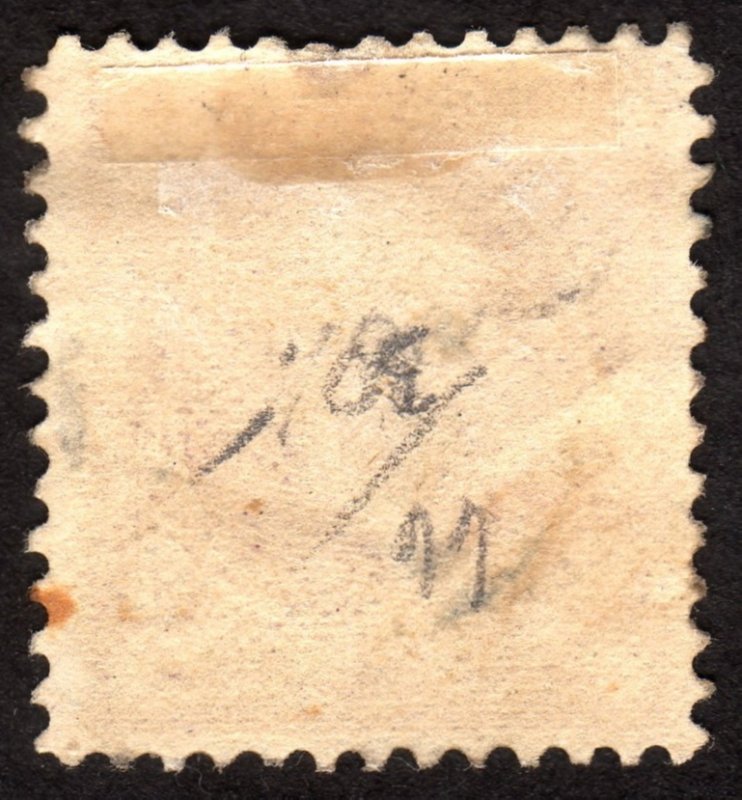 1890, US 6c, Garfield, Used, Sc 224