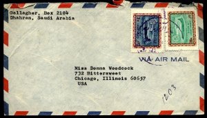 Saudi Arabia Airmail cover Dhahran to Chicago.. Mid 20th century