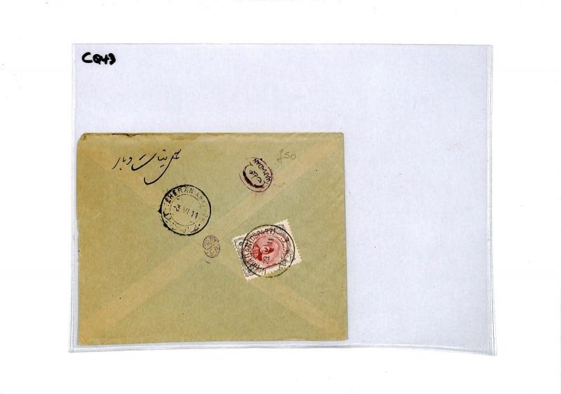 CQ43 MIDDLE EAST Cover 1911 Superb *HAMADAN*Violet Crescent Postmark Mesopotamia