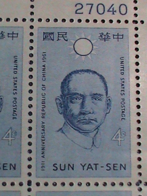 ​UNITED STATES-1961 SC#1188  50TH ANNIVERSARY OF ROC-CHINA-DR.SUN YAT SEN-MNH
