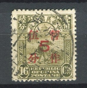 CHINA; 1936 early surcharged Reaper issue 5/16c. fine used value