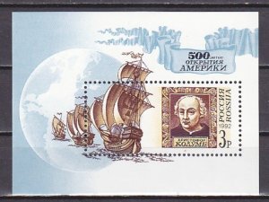 Russia, Scott cat. 6075. Christopher Columbus s/sheet.