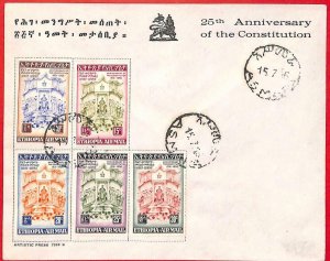 aa3905 - ETHIOPIA - POSTAL HISTORY - Airmail FDC COVER  1956  Constitution LAW