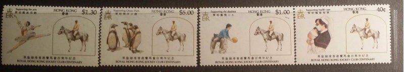 1985 Royal Hong Kong Jockey Club Centenary MNH