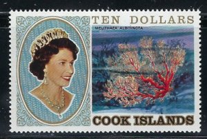 Cook Is 586 MNH 1982 issue (fe5519)