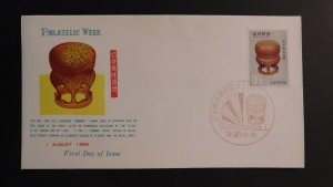 1966 Naha Ryukyu Island First Day Cover FDC Japan Philatelic Week Ukuhan Bowl