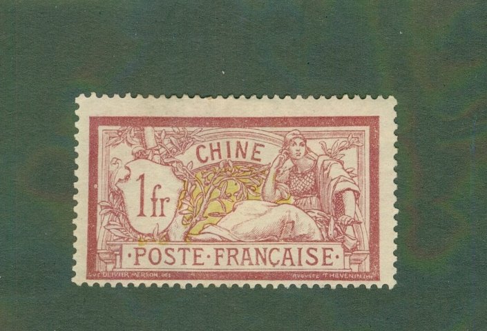 FRENCH OFFICES IN CHINA 42 MH CV $30.00 BIN $15.00
